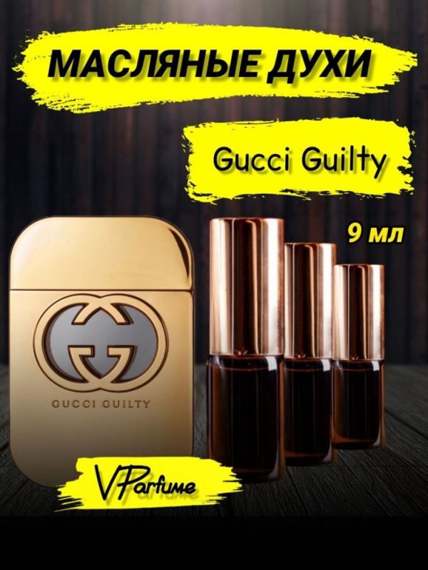 Gucci Guilty oil perfume Gucci (9 ml)